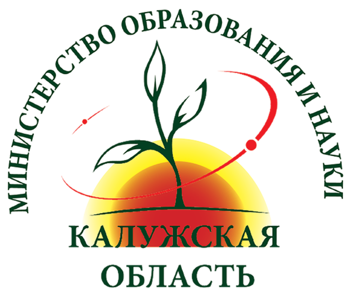 Министерство образования Калужской области